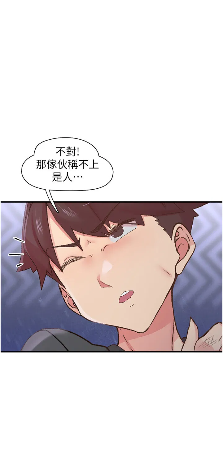 第31話
