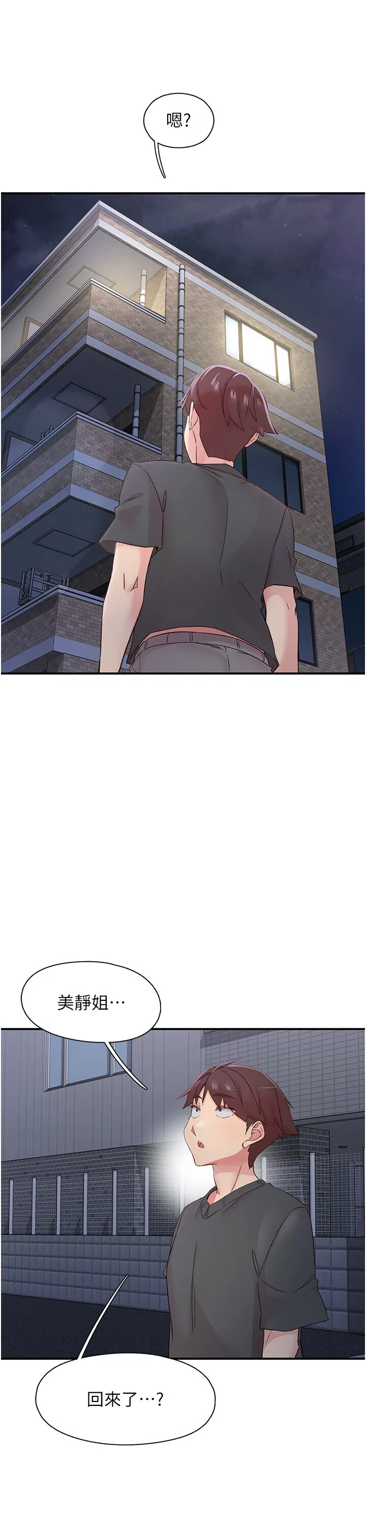 第31話