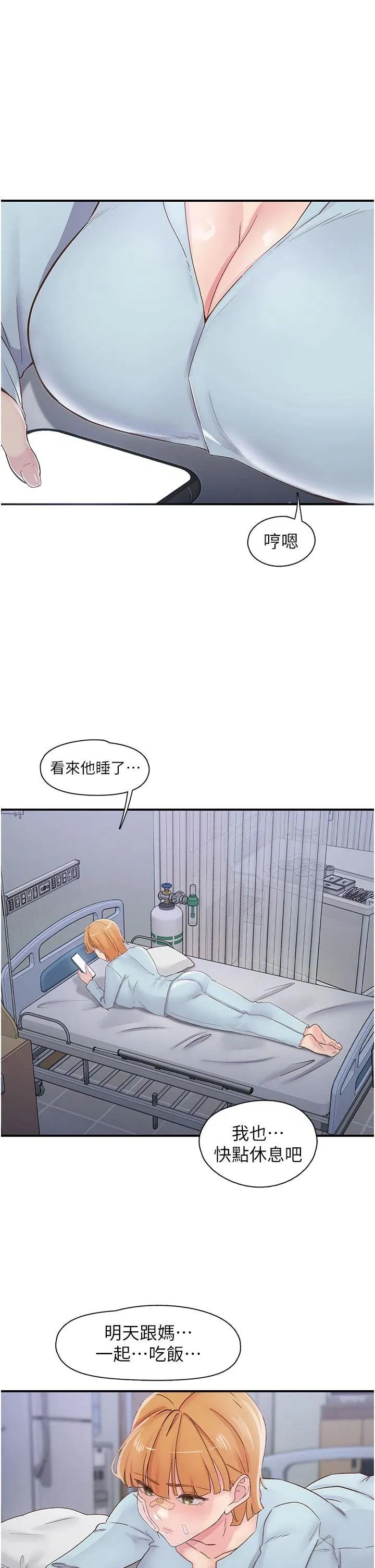 第32話
