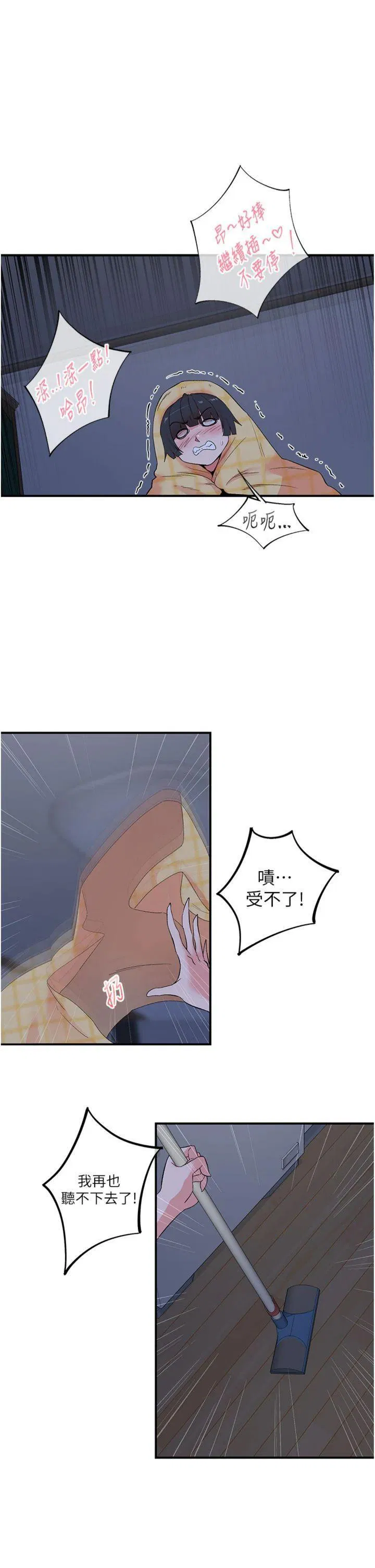 第32話
