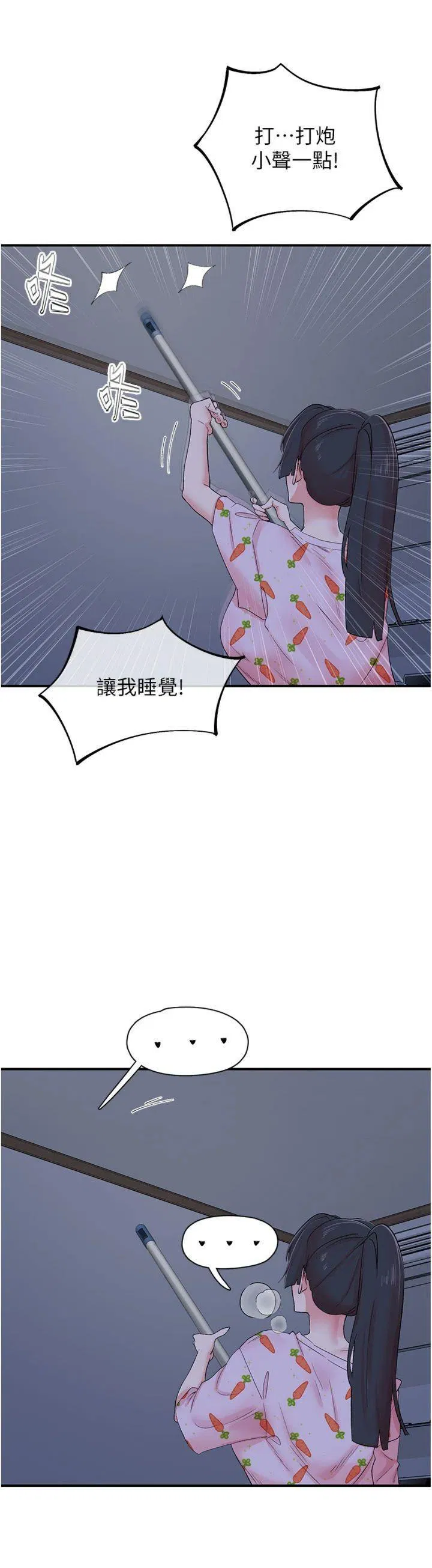 第32話
