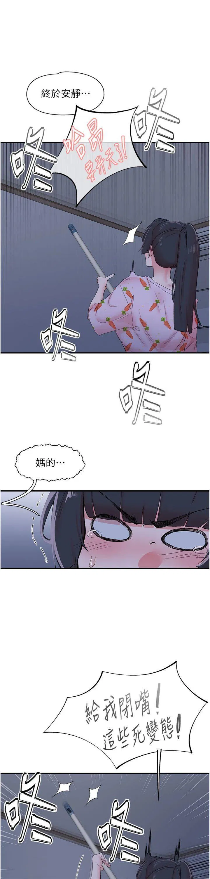 第32話