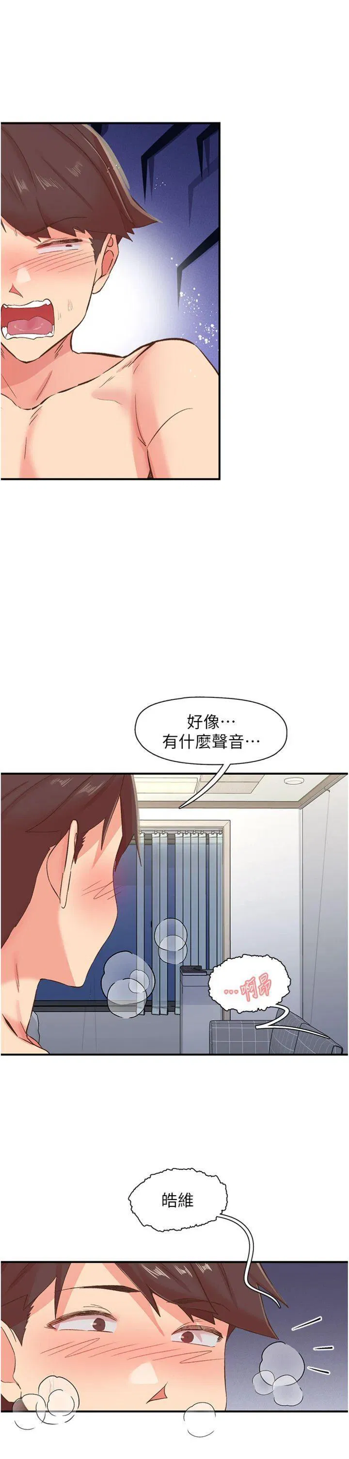 第32話