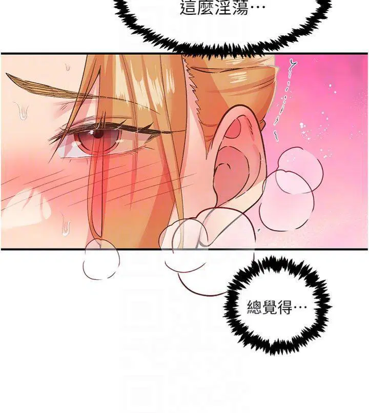 第32話