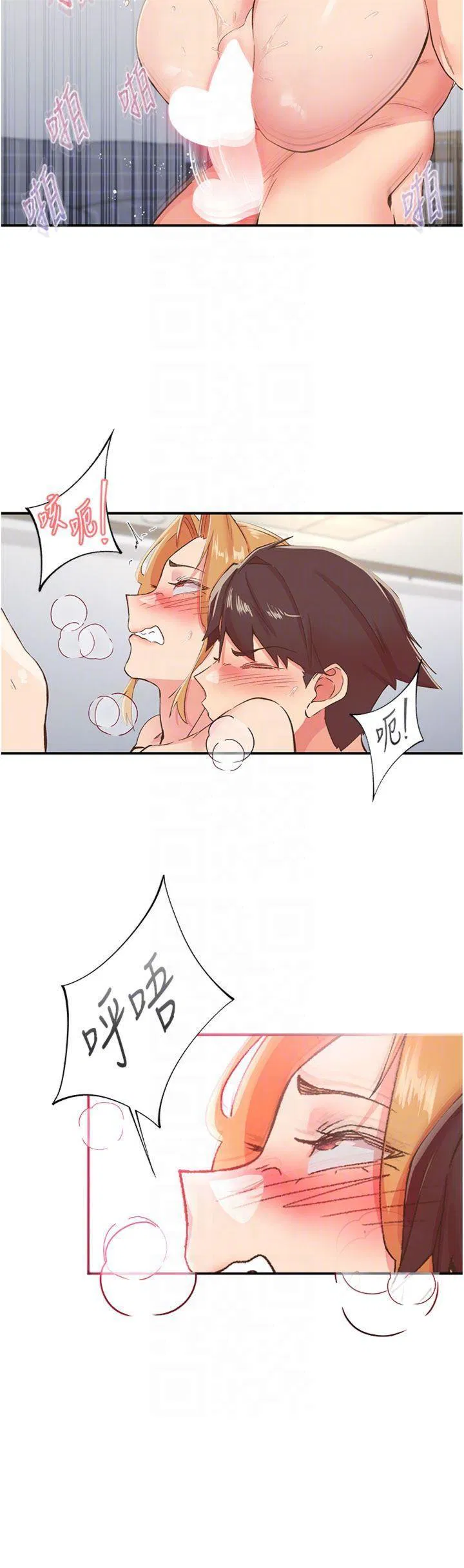 第32話
