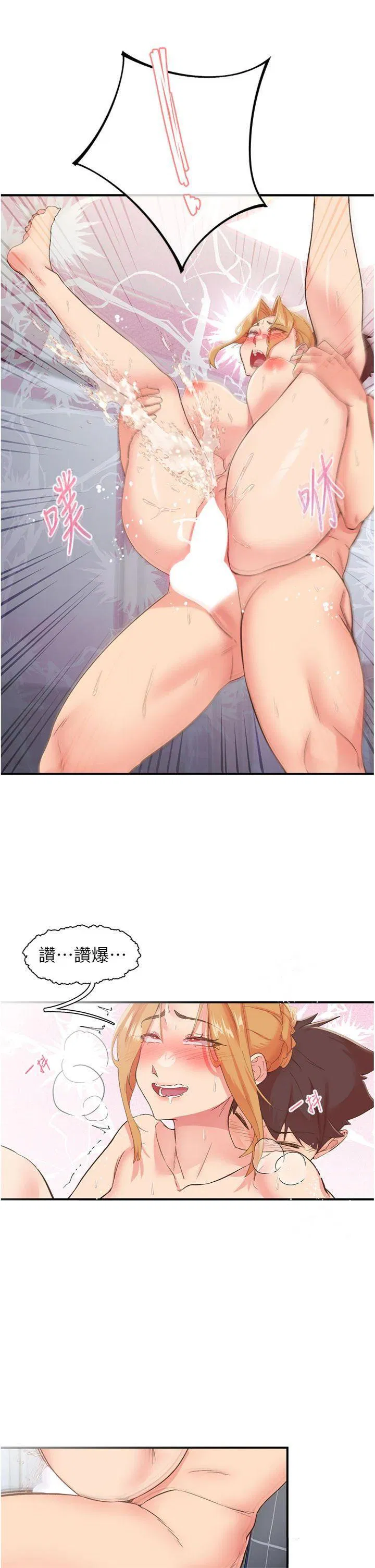 第32話