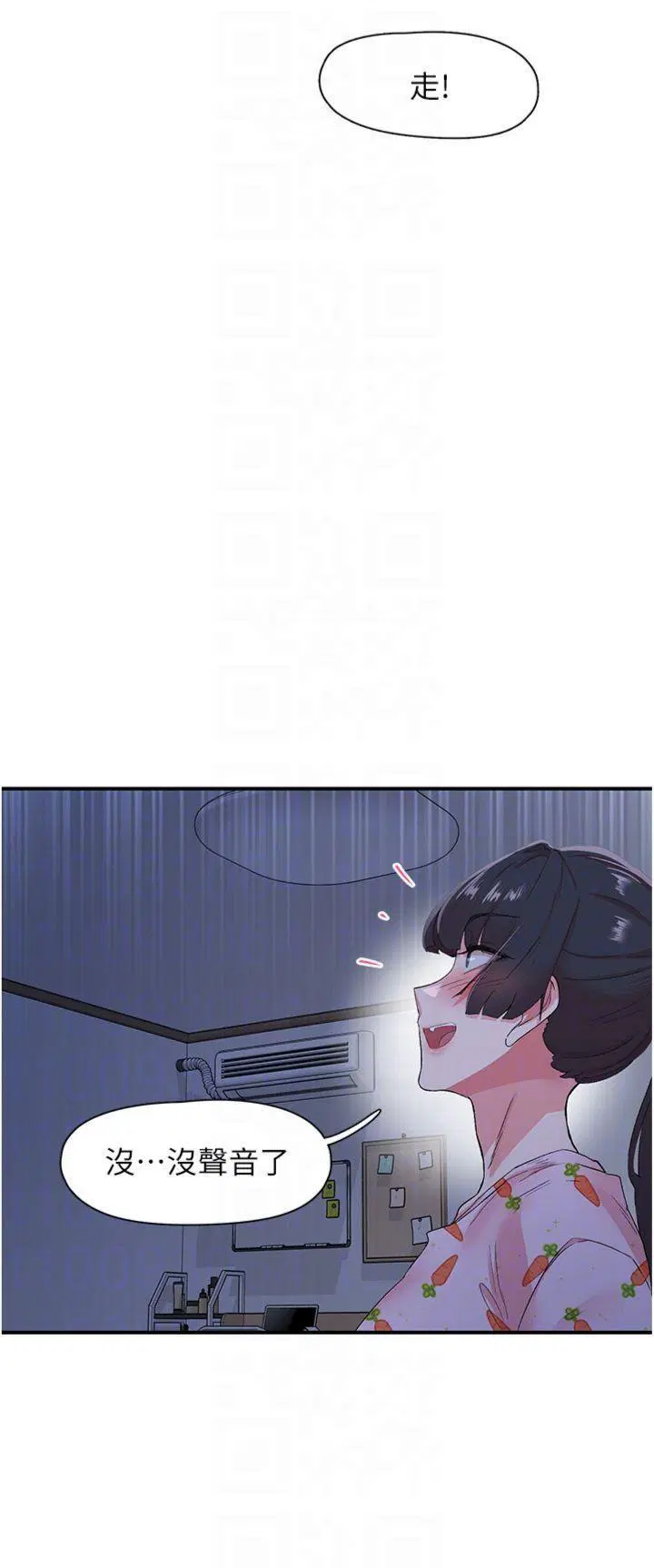 第32話