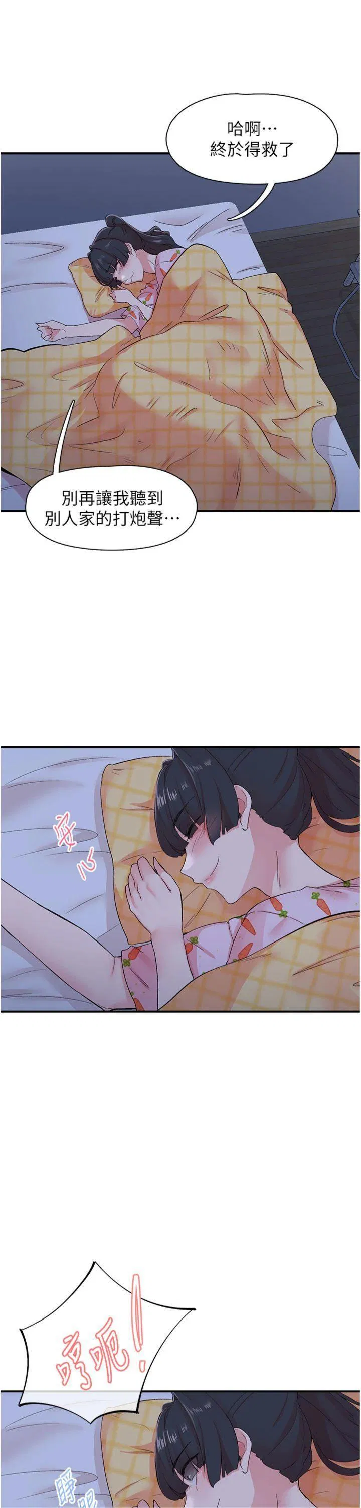 第32話