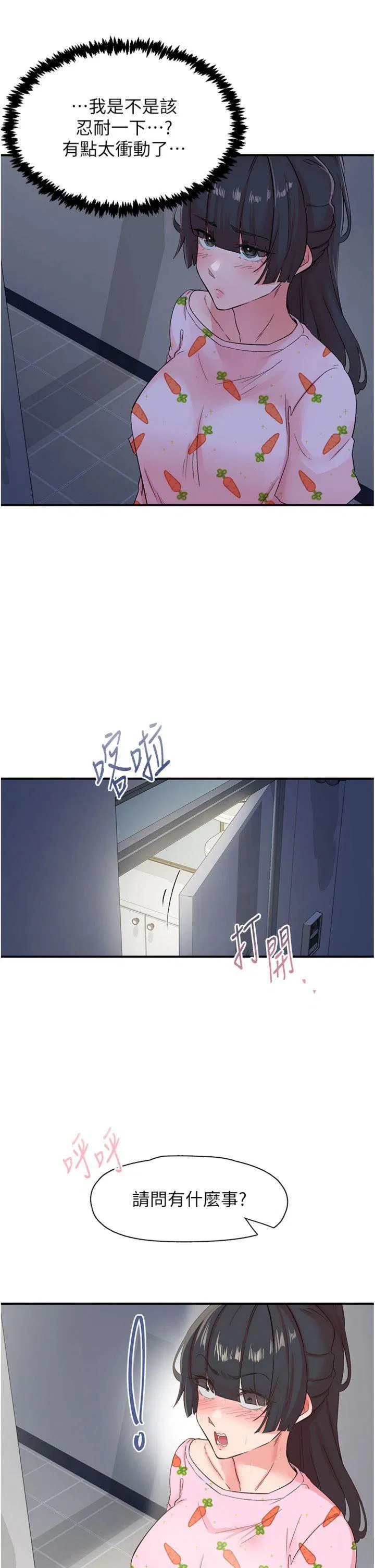 第32話