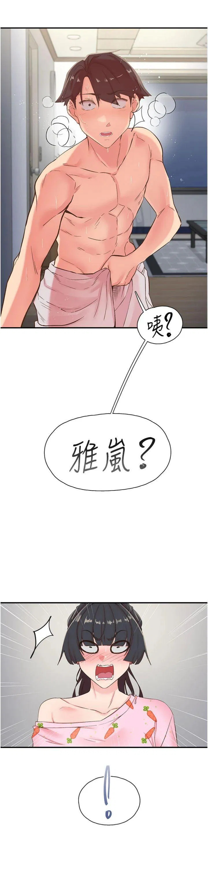 第32話