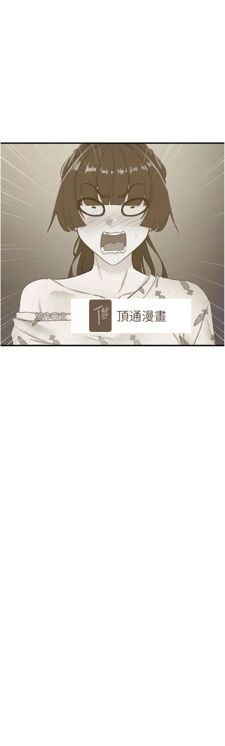 第32話