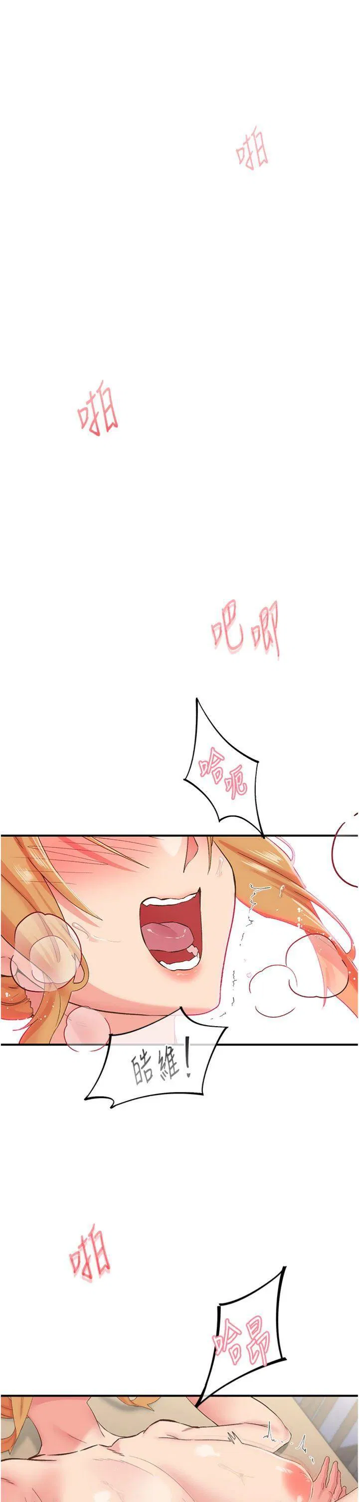 第32話