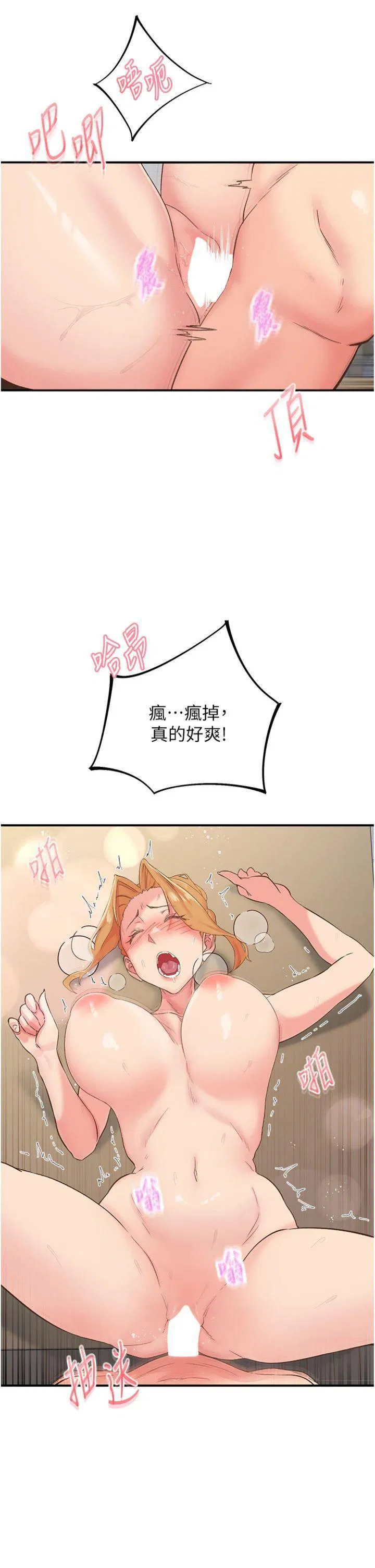 第32話