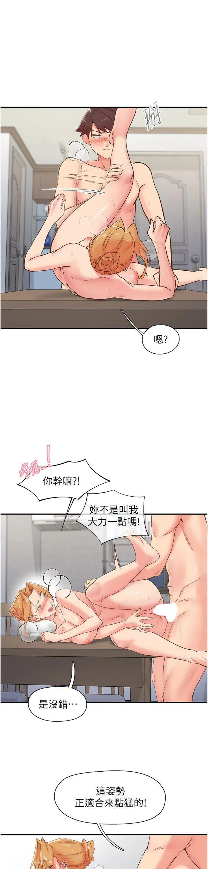 第32話