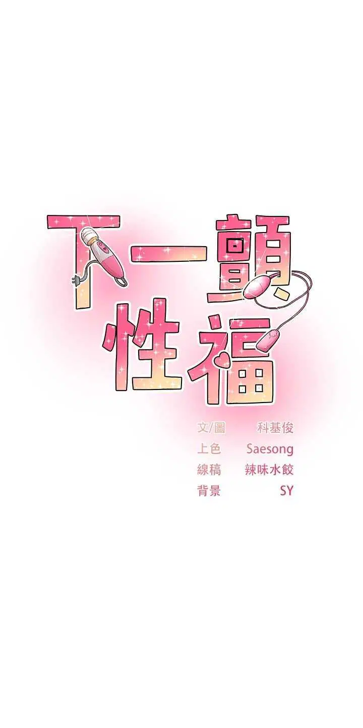 第33話
