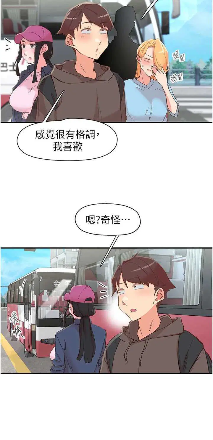 第33話