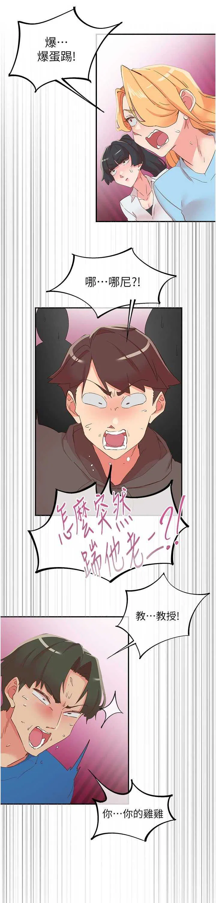 第33話
