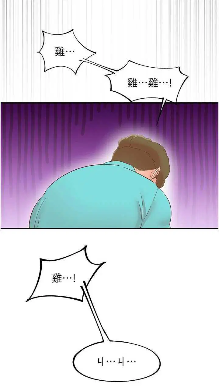 第33話