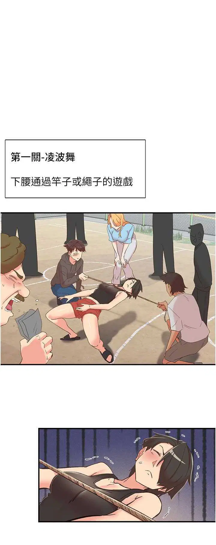 第33話