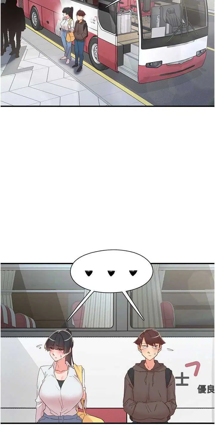 第33話