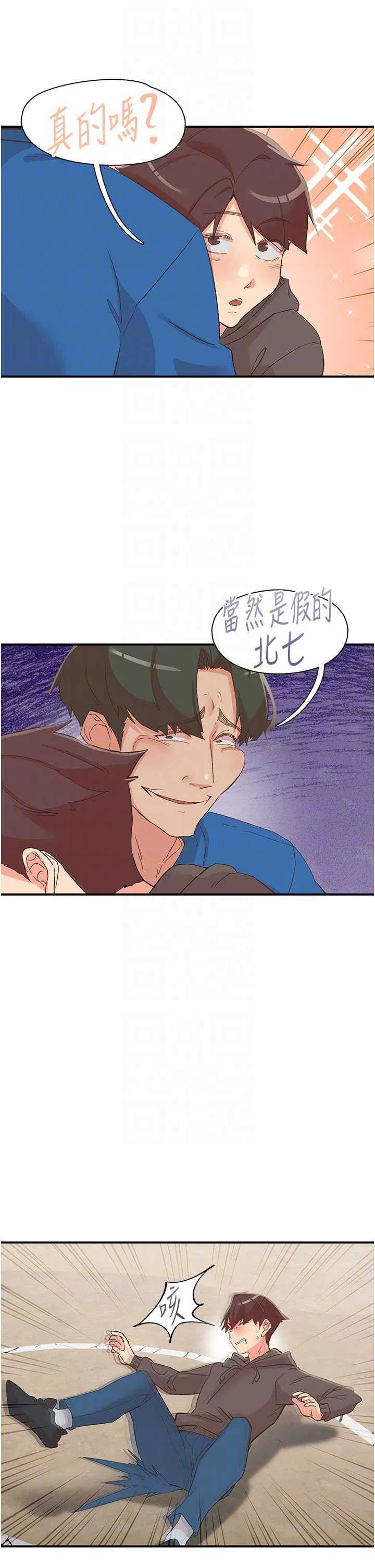 第33話