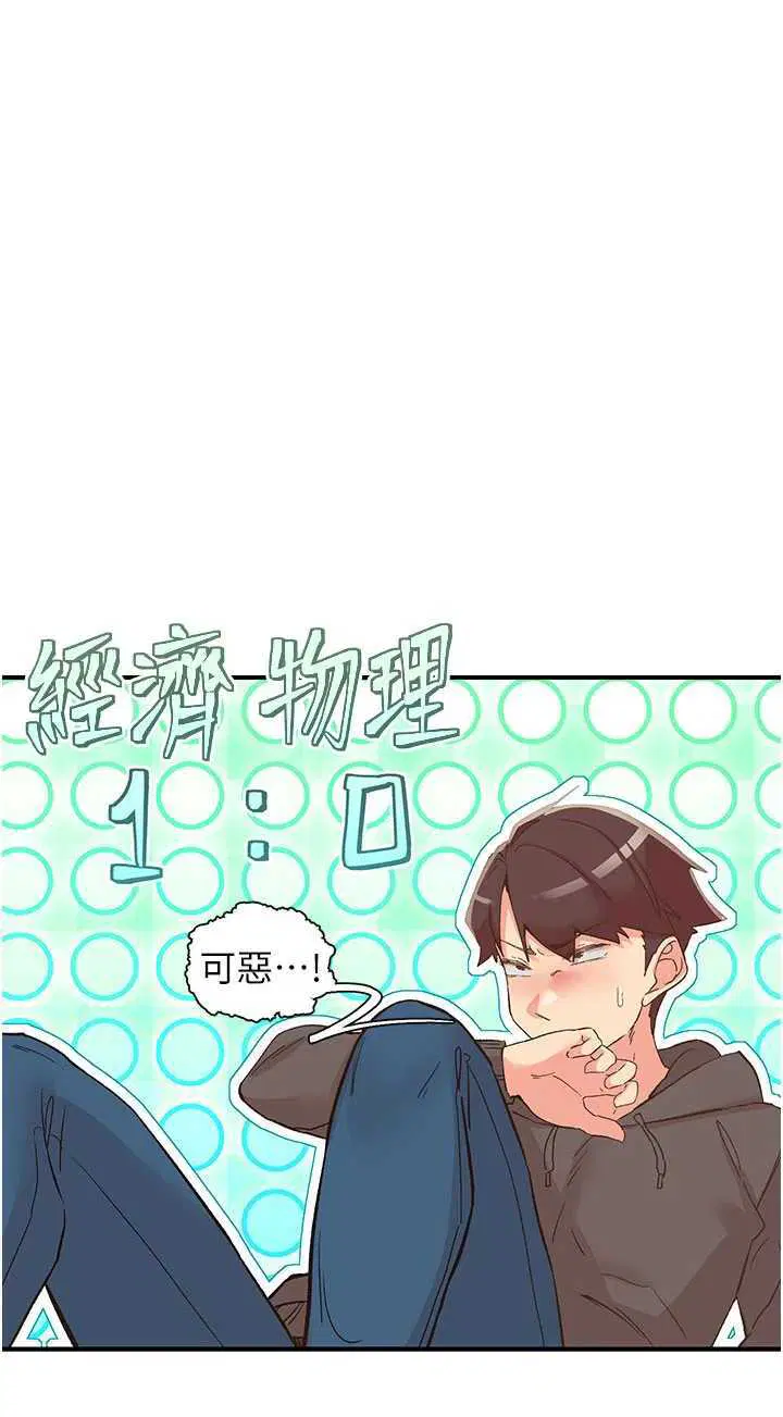 第33話