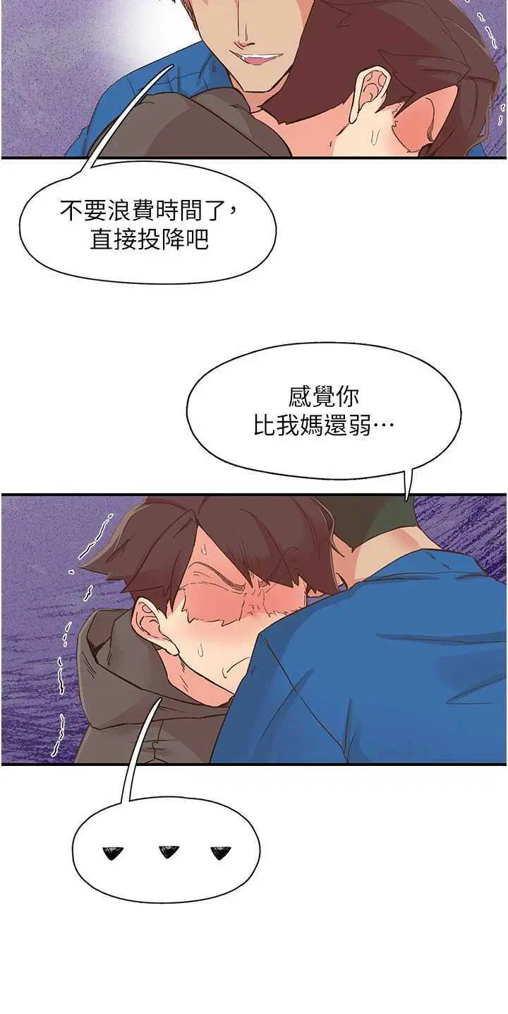 第33話
