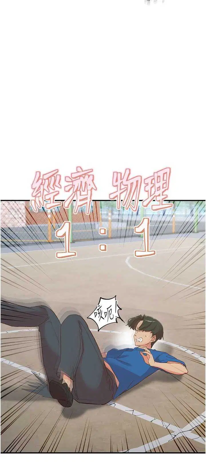 第33話