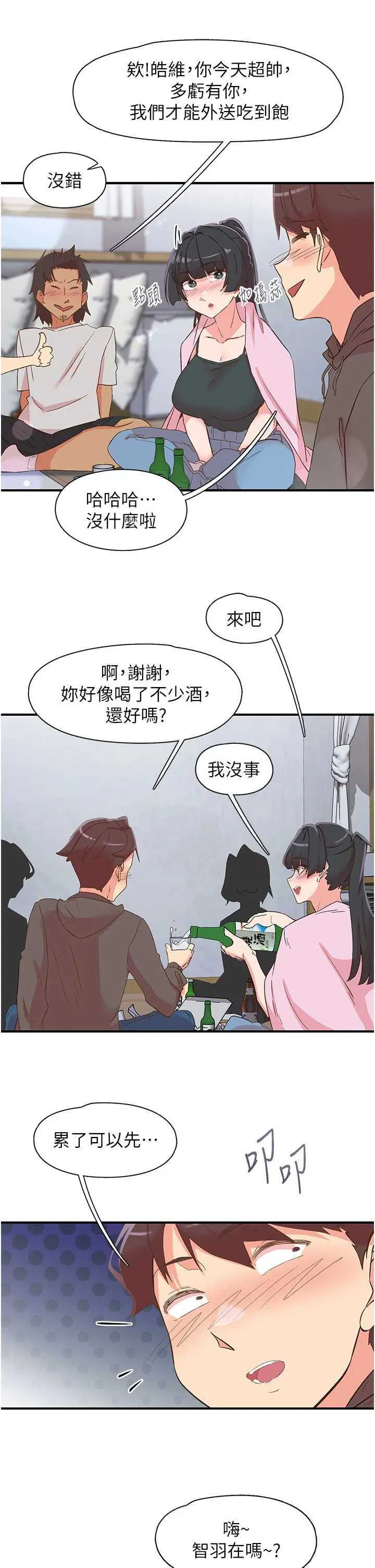第33話
