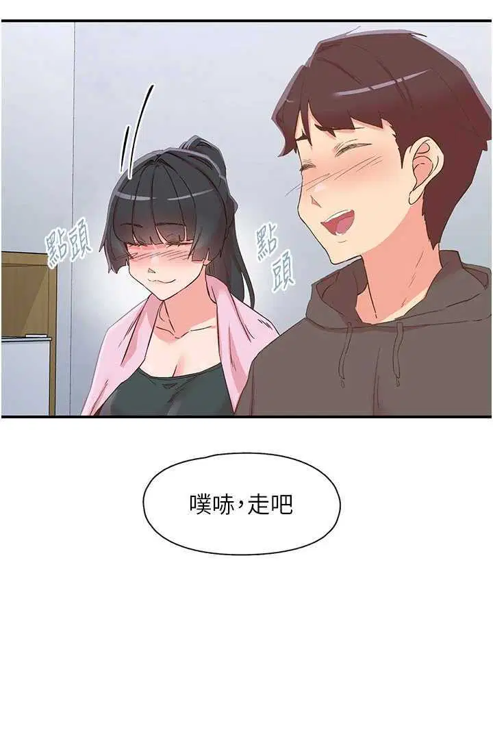 第33話