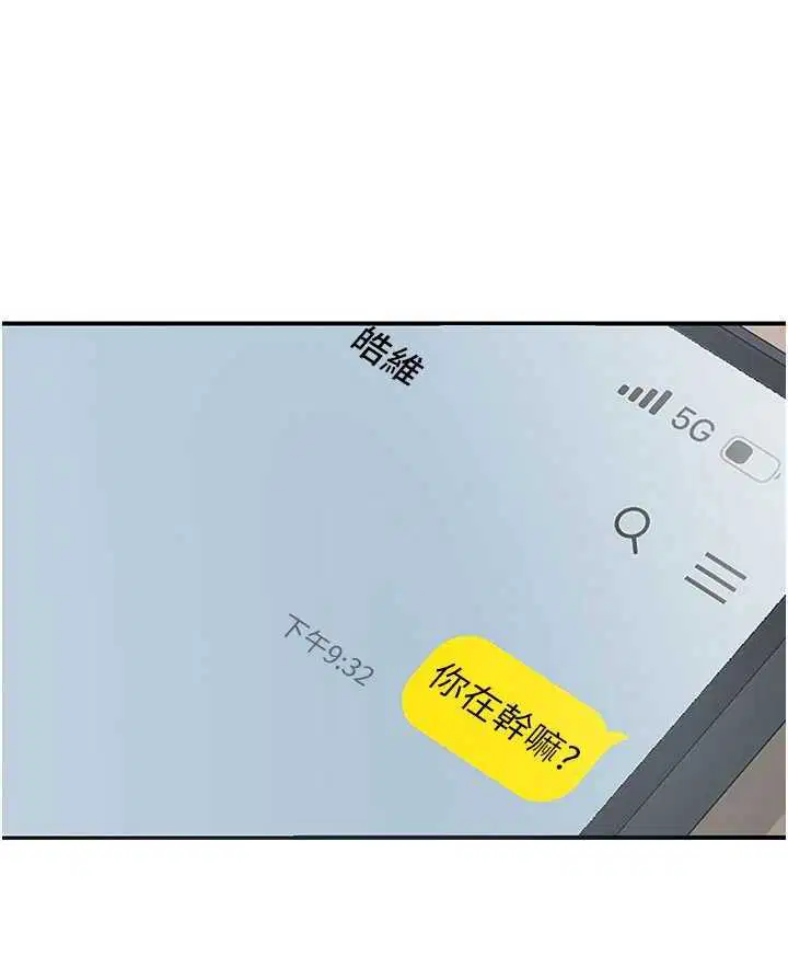 第33話