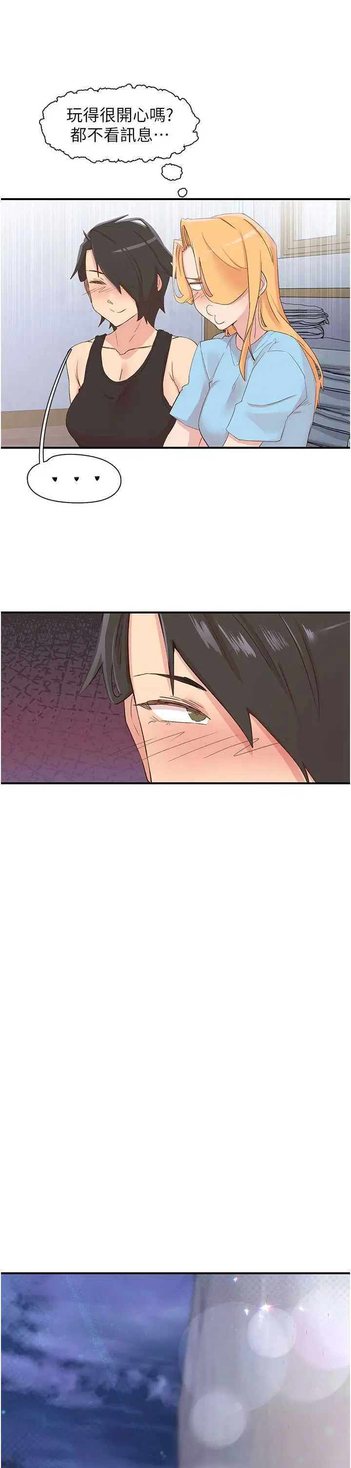第33話