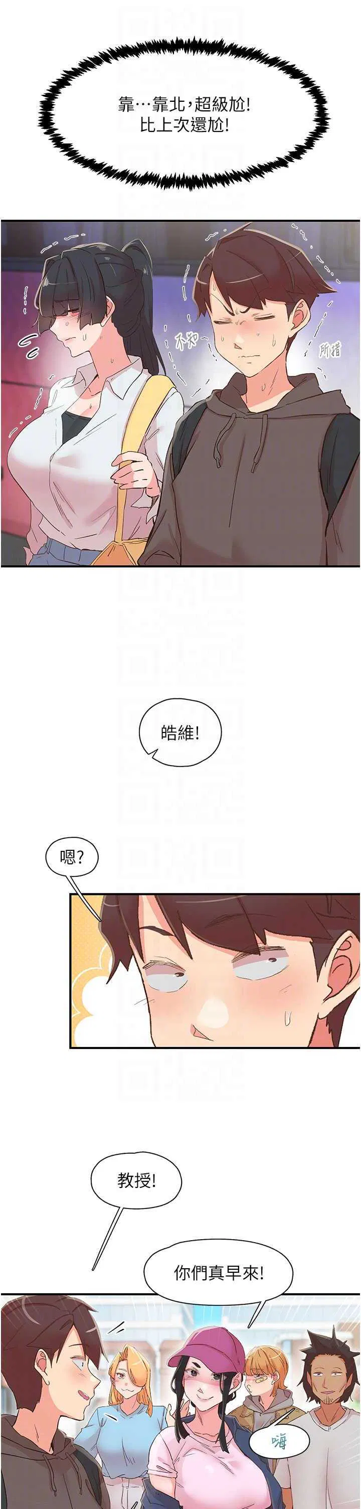 第33話