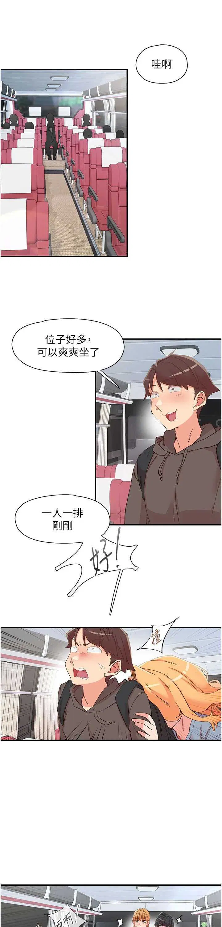 第33話