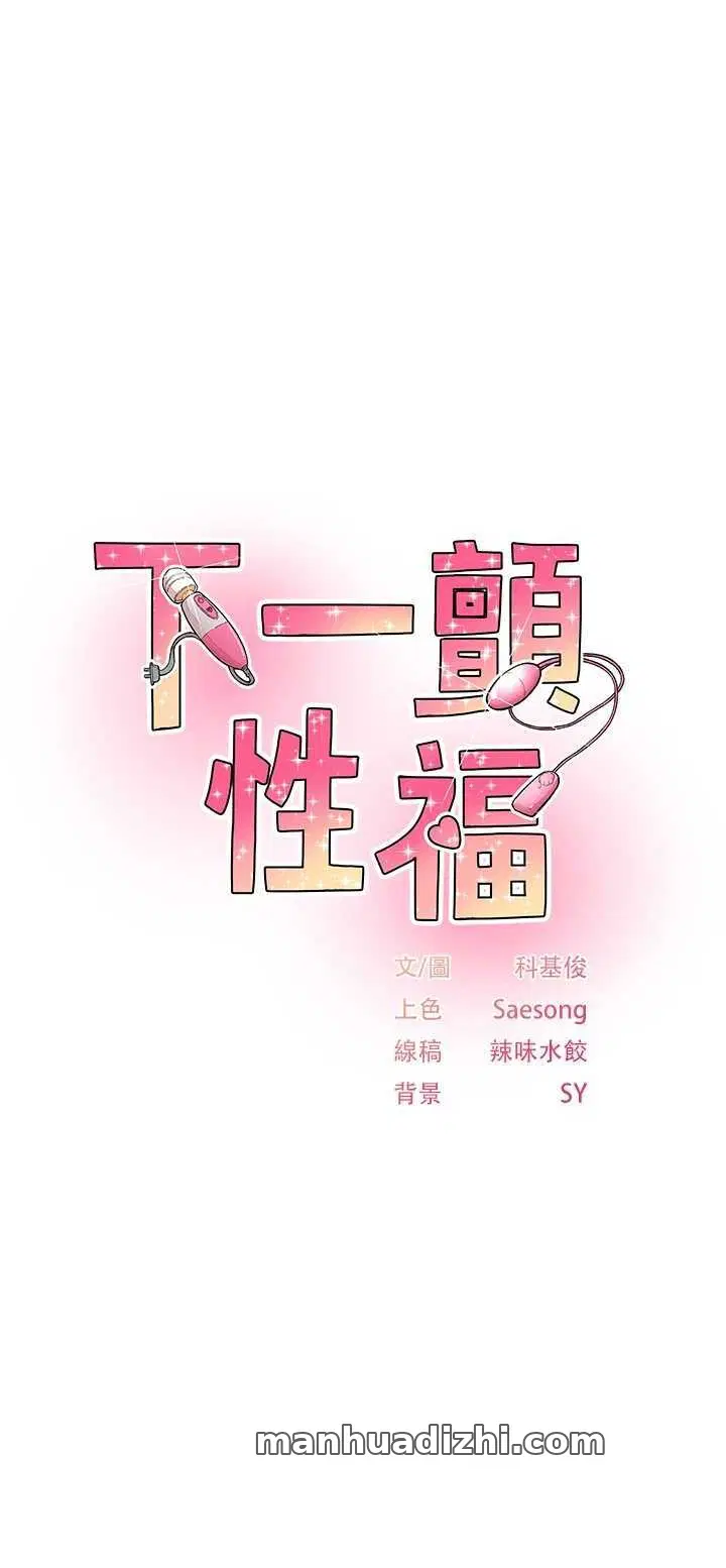 第34話