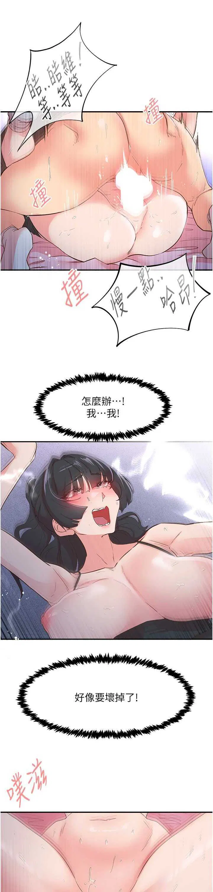 第34話