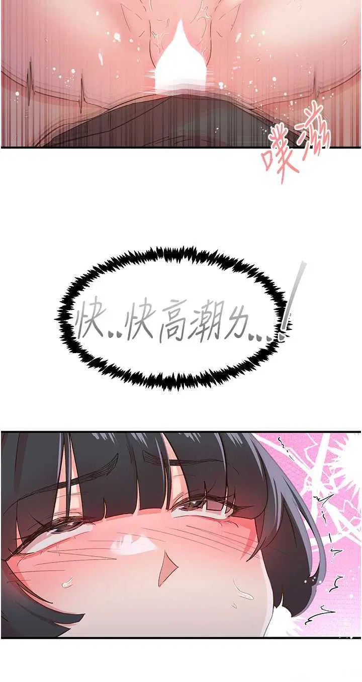 第34話