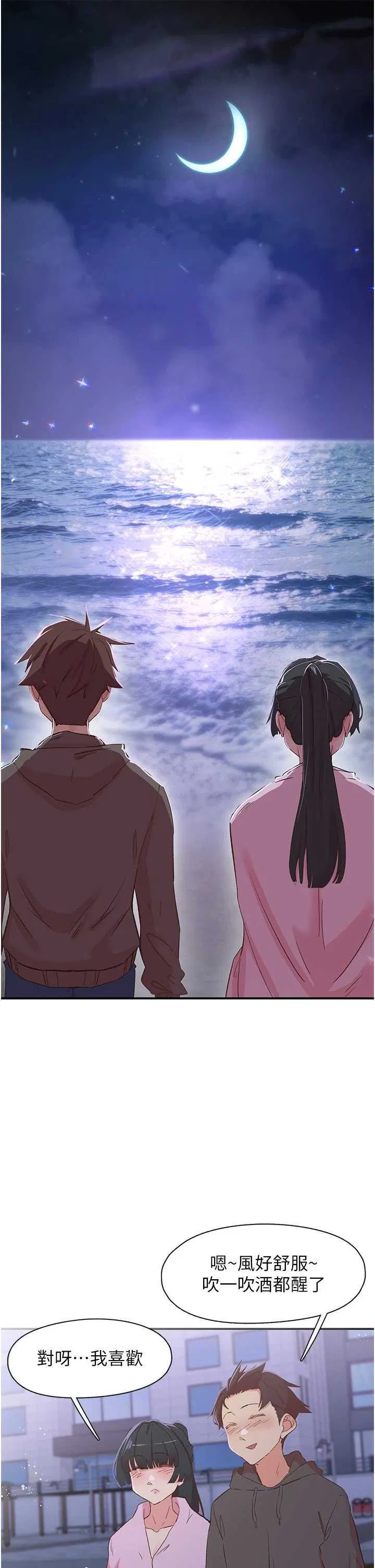 第34話