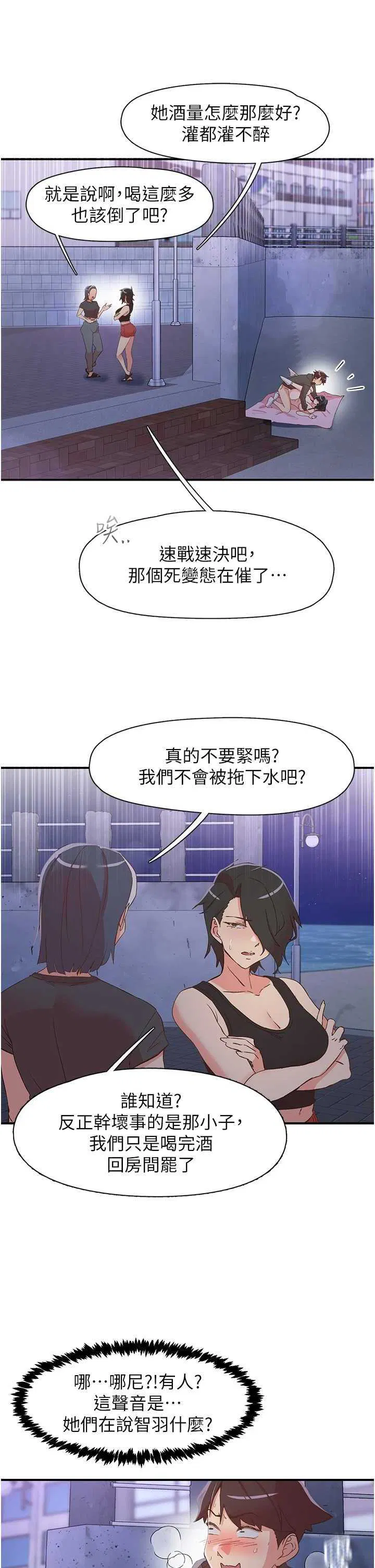 第34話