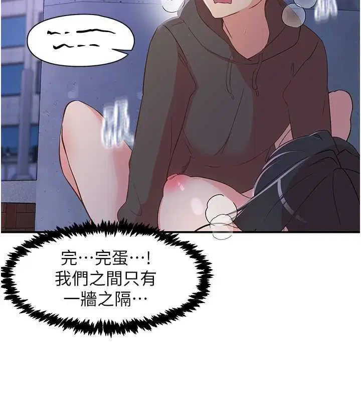 第34話