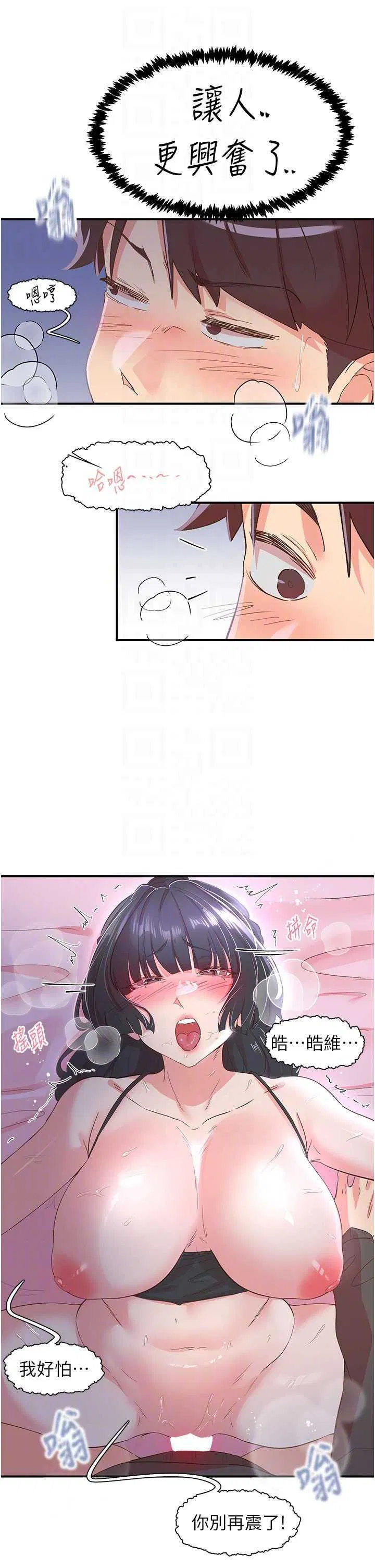 第34話