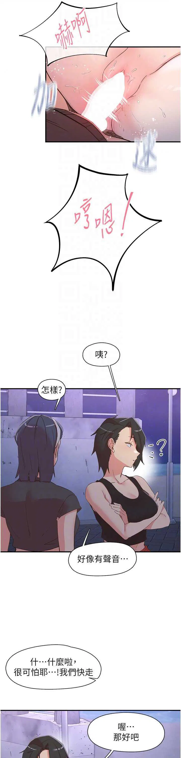 第34話