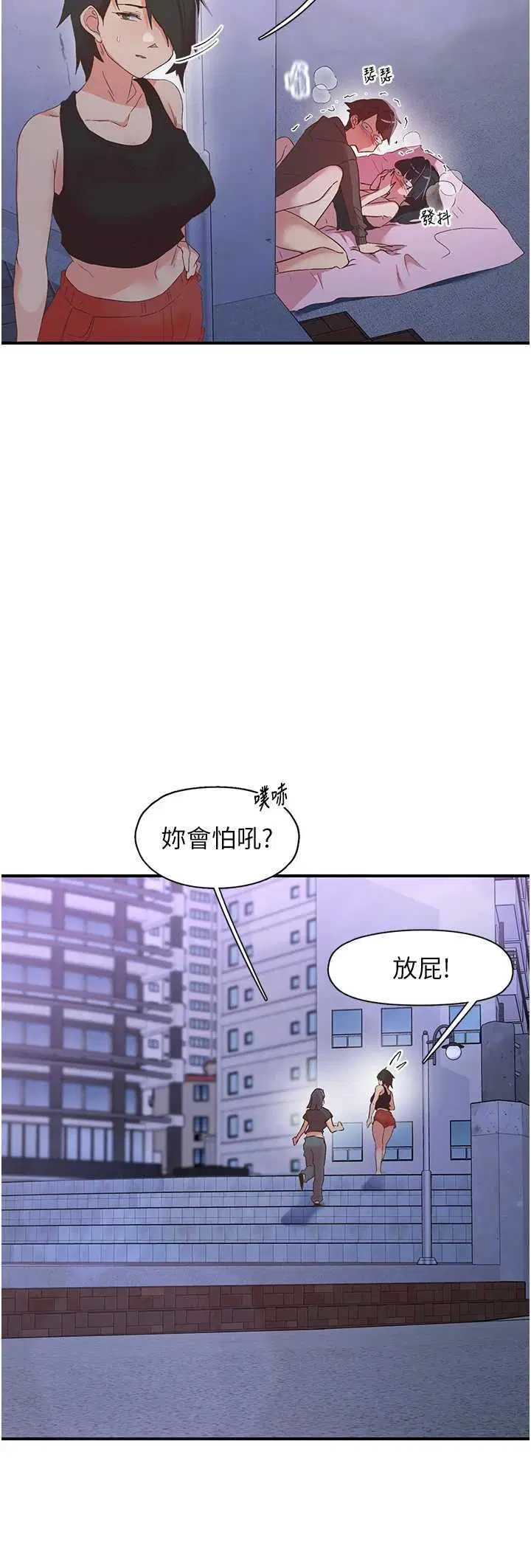 第34話