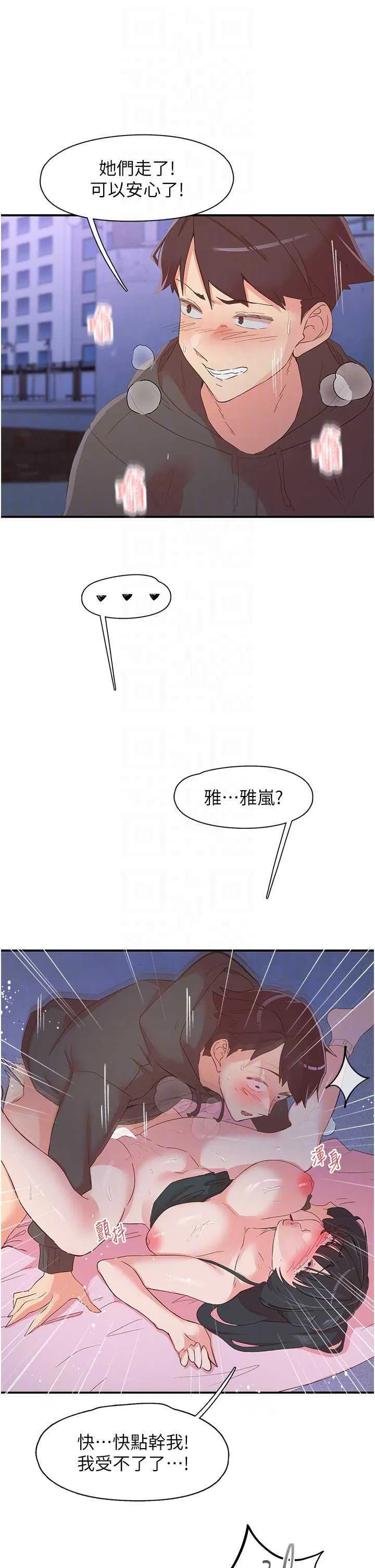 第34話