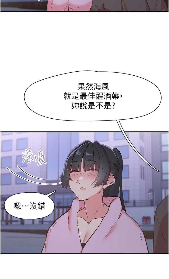 第34話