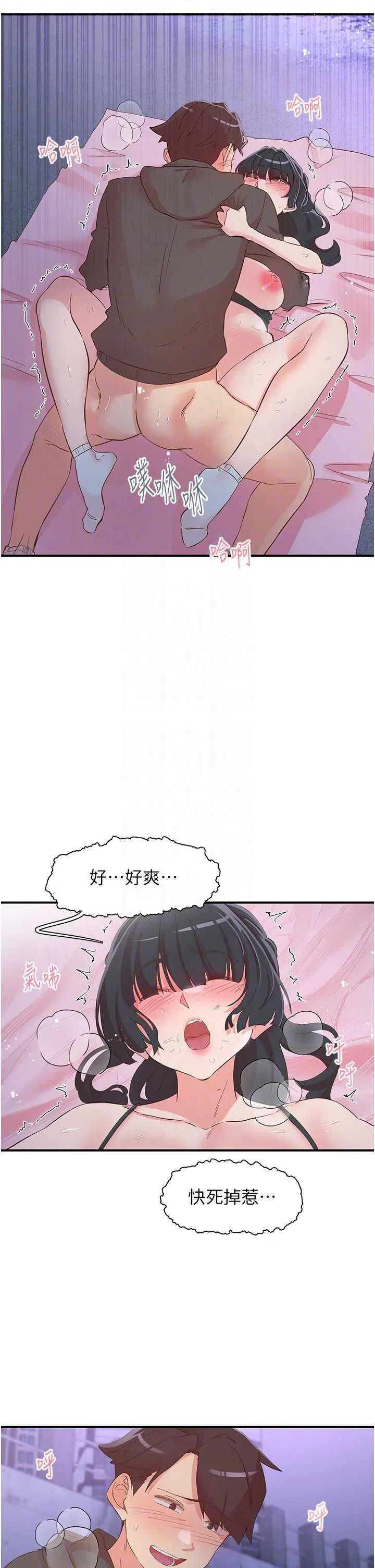 第34話