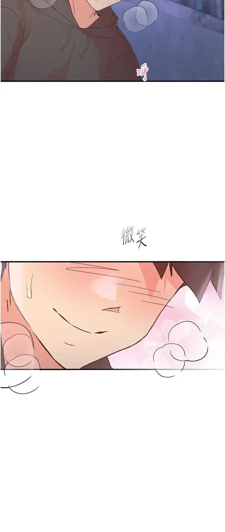 第34話