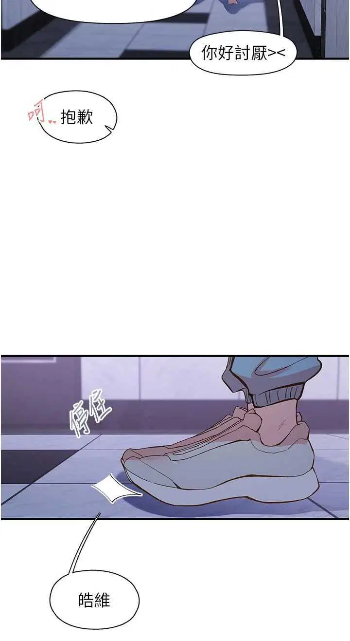 第34話