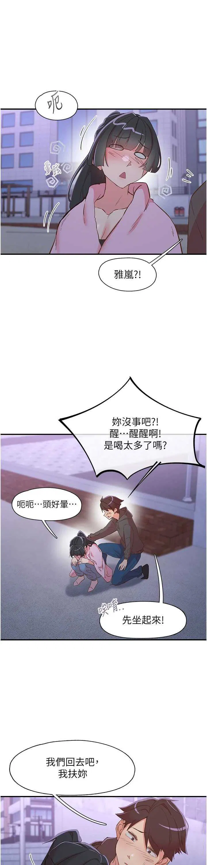 第34話