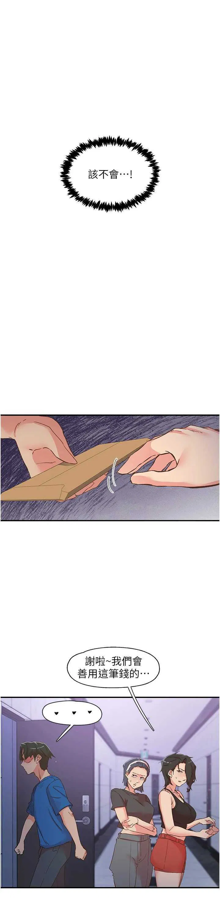 第34話